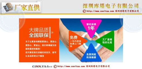 廠家直供47寸液晶WiFi廣告機(jī)，庫(kù)塔品牌高效助力網(wǎng)絡(luò)廣告投放