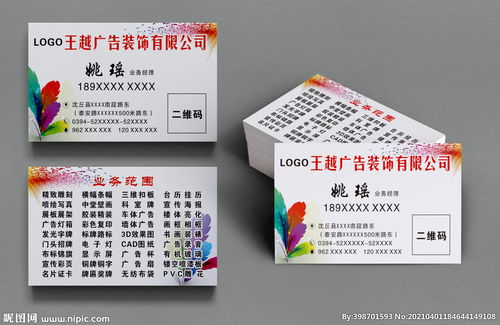 LED燈箱制作——點(diǎn)亮品牌形象的璀璨名片