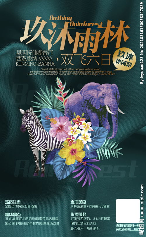 彩云之南，醉美昆明——四季如春的旅游勝地